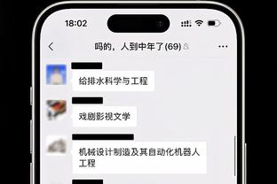 探长：开局新疆外线没打开是今晚惨败的伏笔 投射对于他们很重要